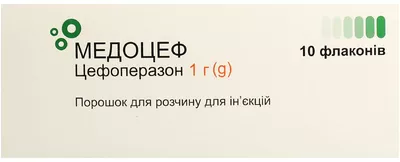 Медоцеф порошок для инъекций 1000 мг флакон №10 — Фото 1