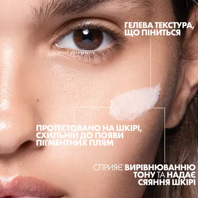 Ля Рош (La Roche-Posay) Мела В3 гель-мікропілінг для шкіри схильної до гіперпігментації 200 мл — Фото 4