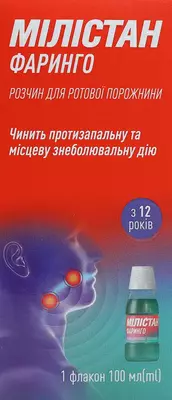 Мілістан Фаринго розчин 1,5 мг/мл флакон 120 мл — Фото 1