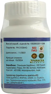 Мегалакт капсулы №20 — Фото 9