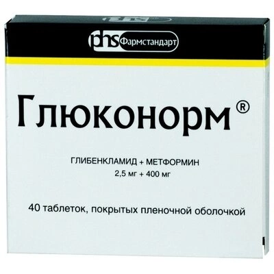 Глюконорм таблетки №120 — Фото 1