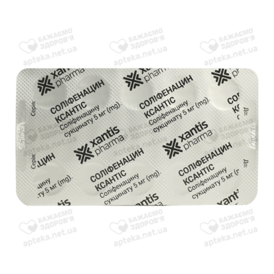 Соліфенацин таблетки вкриті оболонкою 5 мг №100 — Фото 5