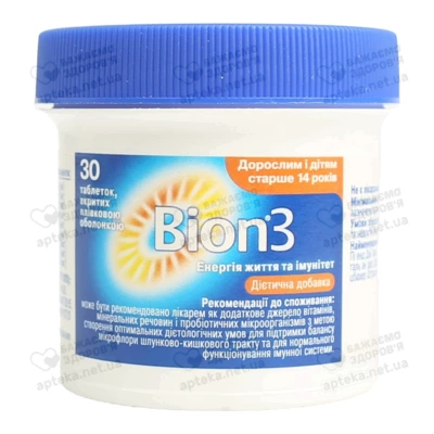Бион 3 таблетки покрытые оболочкой №30 — Фото 7