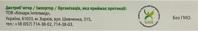 Бронхо Веда леденцы со вкусом имбиря №24 — Фото 4