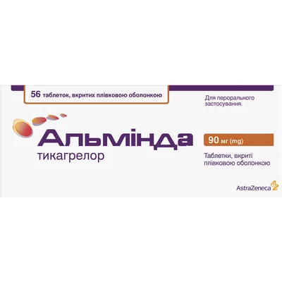Альмінда таблетки вкриті плівковою оболонкою 90 мг №56 — Фото 1