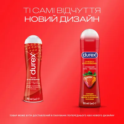 Гель-смазка интимная Дюрекс (Durex Cheeky Strawberry) со вкусом и ароматом клубники 50 мл — Фото 4