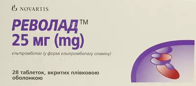 Револад таблетки вкриті оболонкою 25 мг №28 — Фото 1