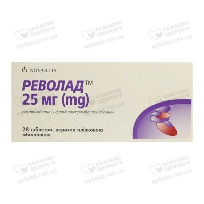 Револад таблетки покрытые оболочкой 25 мг №28 — Фото 1