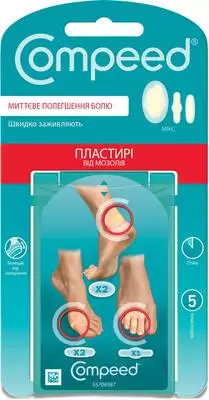 Пластир Компід (Compeed) від мозолів мікс 5 шт — Фото 1