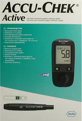 Глюкометр Акку-Чек Актив (Accu-Chek Activ) модель GB — Фото 3