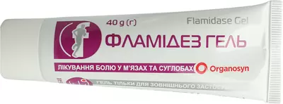 Фламідез гель туба 40 г — Фото 5