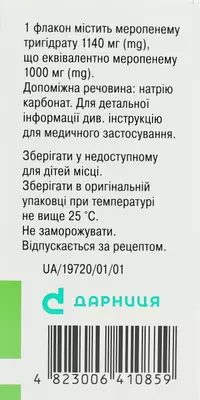 Меропенем-Дарница порошок для приготовления раствора для инъекций и инфузий 1000 мг флакон №1 — Фото 3