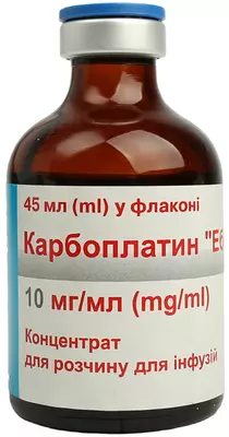 Карбоплатин "Ебеве" концентрат для розчину для інфузій 450 мг флакон 45 мл №1 — Фото 5