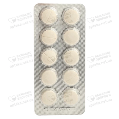 Ноотрофен таблетки 250 мг №20 — Фото 5