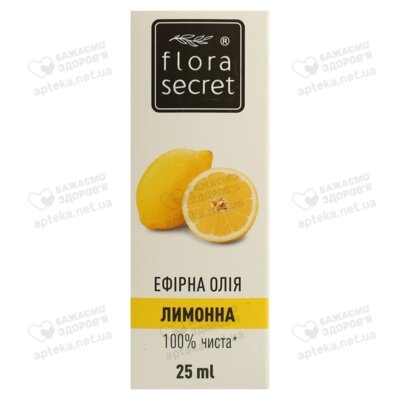 Олія ефірна лимонна Флора Сікрет (Flora Sеcret) 25 мл — Фото 1