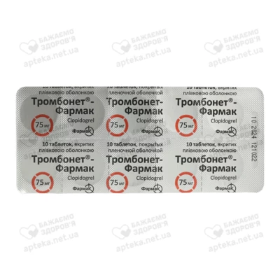Тромбонет-Фармак таблетки вкриті оболонкою 75 мг №30 — Фото 3