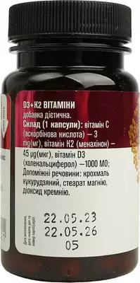 Д3+К2 вітаміни капсули 350 мг №90 — Фото 3