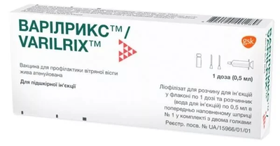 Варилрикс лиофилизат для раствора для инъекций, по 1 дозе №1 во флаконе с растворителем в шприце и двумя иглами. — Фото 1