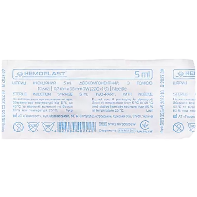 Шприц 5 мл ін’єкційний одноразовий двокомпонентний з голкою 22G (0,7 мм*38 мм) Гемопласт 1 шт — Фото 1