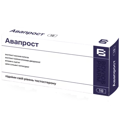 Авапрост суппозитории №10 — Фото 1