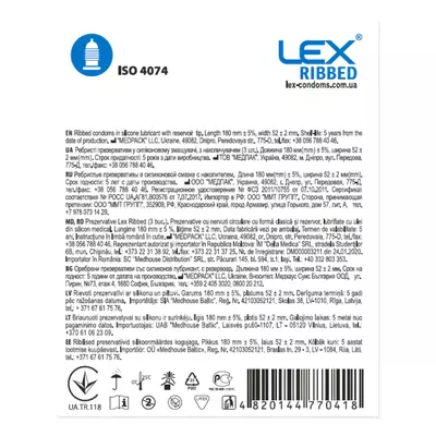 Презервативы Лекс (Lex Ribbed) ребристые 3 шт — Фото 2
