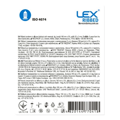 Презервативи Лекс (Lex Ribbed) ребристі 3 шт — Фото 2