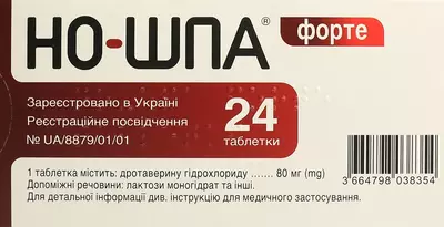 Но-шпа форте таблетки 80 мг №24 — Фото 3