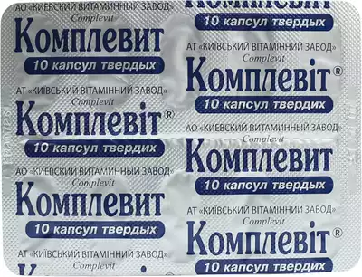 Комплевит капсулы №20 — Фото 4