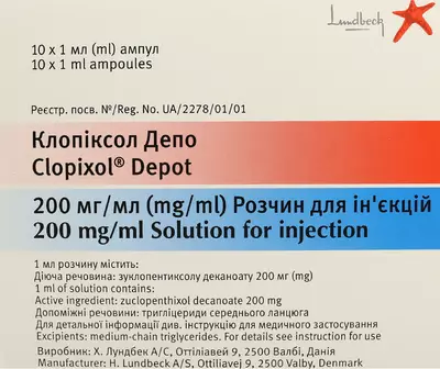 Клопиксол Депо раствор для инъекций 20% ампулы 1 мл №10 — Фото 1
