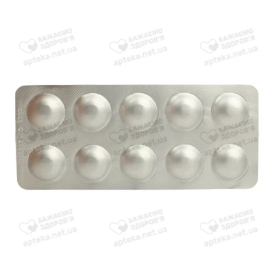 Ранітидин-Дарниця таблетки вкриті оболонкою 150 мг №20 — Фото 5