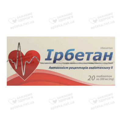 Ірбетан таблетки 300 мг №20 — Фото 1