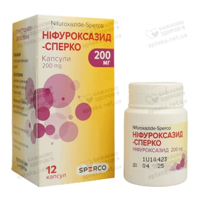 Ніфуроксазид-Сперко капсули 200 мг №12 — Фото 4
