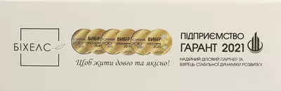 Прегнемаг капсули №30 — Фото 3