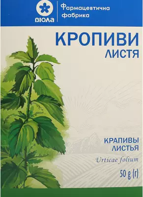 Кропиви листя пачка 50 г — Фото 1