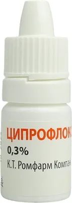 Ципрофлоксофарм капли глазные/ушные 0,3% флакон 5 мл — Фото 5