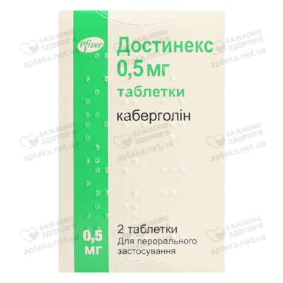 Достинекс таблетки 0,5 мг флакон №2 — Фото 1