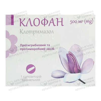 Клофан супозиторії вагінальні 500 мг №1 — Фото 1