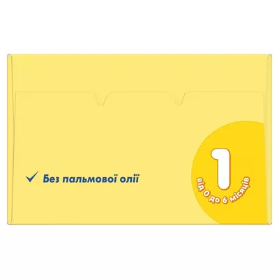 Суміш молочна суха Мілупа 1 (Milupa) для дітей з 0-6 місяців 600 г — Фото 4
