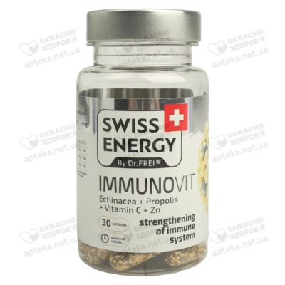 Свисс Энерджи (Swiss Energy) Иммуновит эхинацея, прополис, витамин C та цинк капсулы №30 — Фото 6