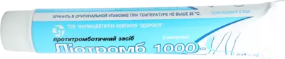 Ліотромб 1000-Здоров'я гель 1000 МО/г туба 50 г — Фото 7