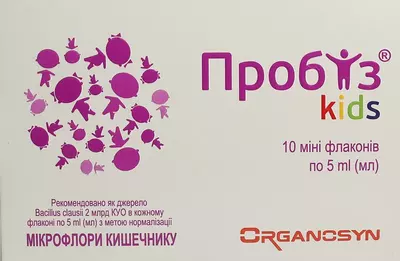 Пробіз Кідс міні суспензія флакон №10 — Фото 1