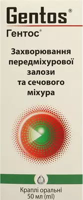 Гентос капли оральные флакон 50 мл — Фото 1