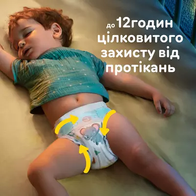 Подгузники для детей Памперс Актив Беби (Pampers Active Baby) размер 3 (6-10 кг) 54 шт — Фото 6