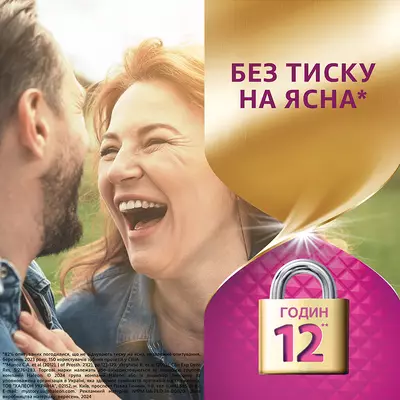 Корега Макс Фиксация + Комфорт крем для фиксации зубных протезов 40 г — Фото 6