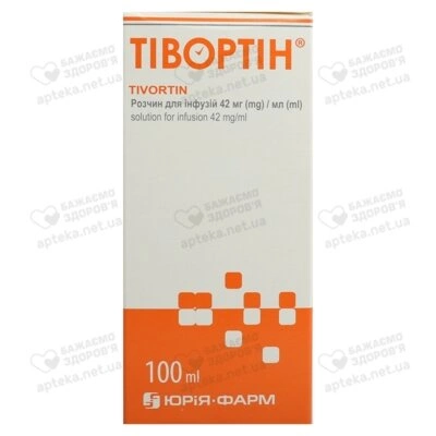 Тівортін розчин для інфузій 42 мг/мл флакон 100 мл — Фото 4