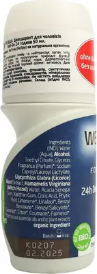 Веледа (Weleda) Мен дезодорант роликовий для чоловіків 24 години 50 мл — Фото 2