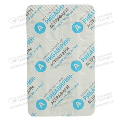 Рибавірин-Астрафарм капсули 200 мг №60 — Фото 3