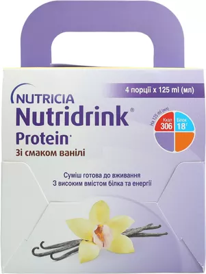 Нутрідрінк Протеїн (Nutridrink Protein) смак ванілі 125 мл №4 — Фото 2