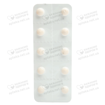 Экземевиста таблетки покрытые оболочкой 25 мг №30 — Фото 4