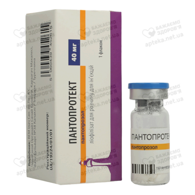 Пантопротект ліофілізат для розчину для ін'єкцій 40 мг флакон №1 — Фото 4